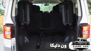 ون دلیکا