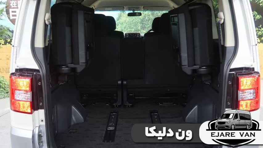 ون دلیکا