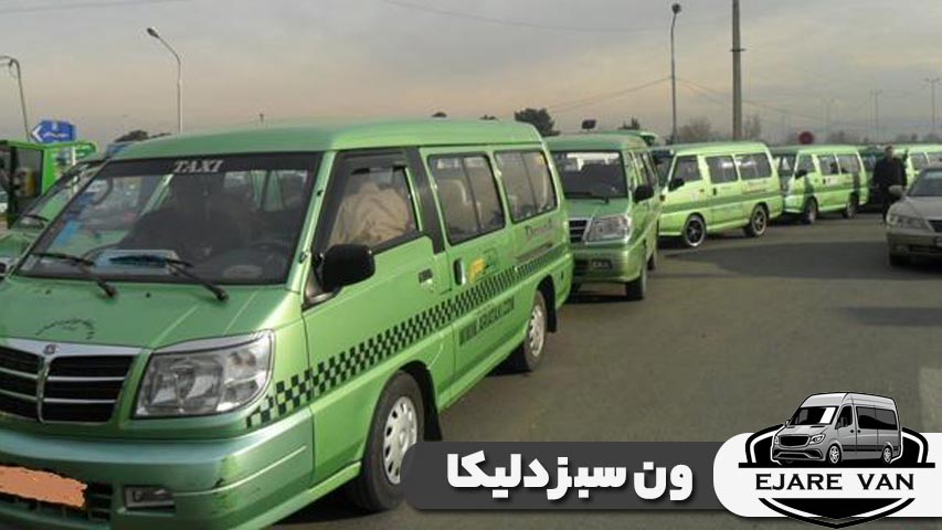 ون سبز دلیکا