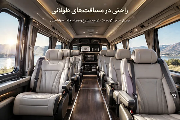 معرفی بهترین خودروها برای مسیر تهران شیراز